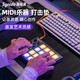 森林岛（SYNIDO）电音初学MIDI乐器手机平板电脑适用打击垫TempoPAD P16迷你便携DJ 小魔方+收纳包【送工程文件】