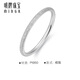 Ming brand jewelry platinum ring PT950 simple frosted small aperture ring fashionable tail ring BFM0077 platinum ring size 16 about 1.41 grams