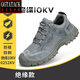 GGTATACK Brand Light Luxury Protection Labour Protection Chaussures Absolument anti-Smash et anti-Puncture Spring and Summer Isolation 10kV Hommes et femmes Chaussures de sécurité protectrices multi-styles C1105KV MODÈLE 10KV 36