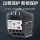 山头林村上海R2系列热过载保护继电器220V380V电动机保护 R2-14065 80104A