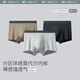 Beneunder Modal men's underwear 3 pairs of markless crotch antibacterial ice silk boxer pants breathable sports boxer pants moon tuff + dusk black + gray and olive green 3 pieces M