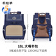
Kara Sheep Schoolbag Primary School Boys and Girls Grade 1-3-6 Children's Backpack Reducing Backpack CX2214+CX2687 18L Small Tiger-Naru Qing Primary School