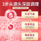 北京同仁堂血红素铁维生素C软胶囊富铁女性可搭调理成人改善缺铁性贫血 3盒装 养血调理，气血双补