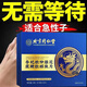 Qianlongyuan, one pill for Fangqian, one pill for three days, Jinqian/Jueboshi, dating version for emergency, powerful and can be combined with collagen, good effect - sent three boxes - quick effect - no dependence