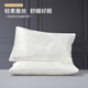 Boyang (BEYOND) Home Textile Mother and Baby Class A Comfortable Pillow Core Home Door Pillow No Collapse Super Soft Decoration Cervical Pillow Jacquard Silk Compound Pillow Siyue 45*70+2.5cm