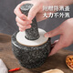 Newair stone mortar, garlic mortar, household mortar, garlic mortar, ginger grinder, manual chili mortar, garlic mortar, granite garlic masher, free anti-splash cover