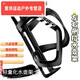 Shantou Lincun road bicycle water cup holder carbon fiber water bottle holder bicycle left and right side pull road mountain bike carbon fiber universal riding lightweight dark black