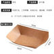 Edo disposable kraft paper boat box, disposable chicken popcorn open box, French fries box, fried chicken nuggets picnic box, 20 pieces