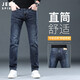 JEEP SPIRITJeep吉普牛仔裤男秋冬修身直筒2024高端弹力春秋季休闲加绒长裤子 1049h灰色 #棉弹舒适 28 腰围2尺1