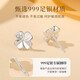 GLTEN four-leaf clover sterling silver 999 earrings women's earrings pendant ring temperament 2025 new birthday gift for girlfriend and wife