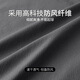 DiCify Zhenmei Clothing Hound Jacket Мужская ветряная спортивная ветряная одежда для верховой куртки весна и осенью на открытом воздухе.