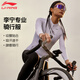 Li Ning (LI-NING) cycling pants cycling clothes trousers for women in spring new style bicycle mountain bike road bike trousers tight pants