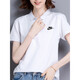 Nike (Nike) Polo Shirt for Women Cotton Cotton Cotton Business Business Business Casual Half-Marseved T-shirt CJ4457 FN3895-675_MEN TIME FEMMES DES FEMMES SUR S _100-120JIN [Jin est égal à 0,5 kg] _165