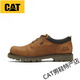 卡特（CAT）男鞋低帮休闲户外牛皮马丁靴经典1904工装鞋P717802 浅棕色 39