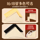 骊歌排箫乐器16管18管初学者儿童入门小学生专用演奏C调易学高端排笛 升级款16管米白色+刻字
