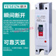 悦常盛直流塑壳断路器UPS储能12250A大电流直流开关2P3P空气开关 200A 3P