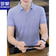ROMON short-sleeved T-shirt men's summer Polo business casual shirt youth lapel versatile solid color clothes men's fashion brand top white QY686 light luxury breathable M weight 100-120