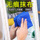 Traceless glass mirror bathroom absorbent no lint kitchen housework rag no watermark magic lazy cloth towel 50*50cm green 1 piece