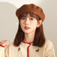 LeCali beret women's autumn and winter retro imitation woolen solid color hat with face, versatile painter's hat, Japanese pumpkin hat, apricot