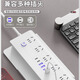 苏士赫尔摩【一转六 + 6USB】多功能电源转换器 | 4USB+2Type-c 家用总控插排 直插 6 位开关
