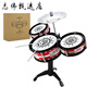 儿童架子鼓爵士鼓音乐玩具打击乐器宝宝早教玩具3-6岁 爵士鼓5鼓+椅