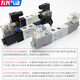 Solenoid valve 4V230C-08 pneumatic three-position five-way cylinder control reversing air valve 4V230E/P-08 4V230E08 sealed DC24V