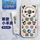 【迪士尼授权】华为系列手机壳mate60Pro小众40Pro新款硅胶镜头全包50防摔小羊皮挂绳30 紫色小胖妞【X1478迪士尼】 华为 Mate 30E Pro
