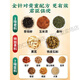 
Nanjing Tongrentang Green Qian Liu Corn Scarlet and Muscle Leaf Astragalus Tea Health Tea Green Qian Liu Mulberry Leaf Tea Burdock Root Hawthorn Astragalus Green Qian Liu 3 boxes of cycles (45 cans) Green Qian Liu Corn Scarlet and Muscle Leaf Astragalus Tea