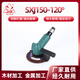 定制上海气动角磨机抛光打磨机磨光机抛光多功能切割机(可议价) SXJ12590开启式