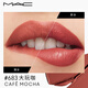 [Qualität neuer Produkte] M.A.C Meike Limited Gift Box Big Bullet Mac Lippenstift #683 Big Play Cafe + #669 Big Teddy Giving der Freundin