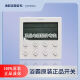 Justice Niu Baba Heavy Touch Waterdesdofter Touch Panel Wireless Switch 5220/6024/A6/A8/6626/6020A A5D Switch