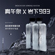 真午泉天然山泉水310ml*14瓶/箱长白山脉冷泉岩下983米低氘弱碱性饮用水 2箱【28瓶】