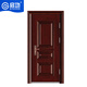 Qigong anti-theft door steel security entrance door enterprise community unit security anti-theft door QG-FDM2900
