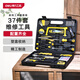 Deli household tool box set, electrician, woodworking, telecommunications repair set, hardware hand tool set, 37-piece set