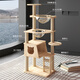 Pet Beya Pet Beya Cat Climbing Frame Cat Nest Cat Tree All-in-One All Solid Wood Does Not Take Up Small Cat Shelf Space Capsule Large Household Solid Wood Column Z1