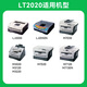才进适用联想LT2020粉盒M7120 M7020 7030 LJ2000硒鼓M3120 3020打印机 【鼓架】成像鼓13000页-1支