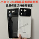 Suitable for Xiaomi 11ultra ceramic back cover original disassembly Xiaomi 11ultra back shell original secondary screen rear small screen Xiaomi 11ultra back cover black 98 new with secondary screen