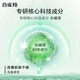 Pechoin Eye Cream Vitality Moisturizing Eye Essence Gel 30g Hydrating and Moisturizing Teacher's Day Gift