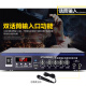 Hyundai Modern SU-901 Bluetooth Constant Voltage Amplifier 100W High Power Broadcast Public Broadcast Altavoz Altavoz Montaje Montaje Montaje Combinación de cine en casa Negro