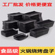 密胺烧烤盘子商用创意烧烤店特色餐具长方形黑色火锅专用牛肉菜盘 ljp1098 0寸 默认