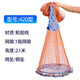 Fishing fun zone, hand-thrown net, fishing net, fishing net, flying disc type, hand-throwing net, tire line, traditional easy-to-throw steel pendant, tire line, flying disc type, 4.2 meters in diameter, sturdy and durable, easy to cast and manage