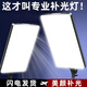 Dipur Live fill light flat shooting light product photo lamp anchor special LED live room food light soft light beauty short video desktop jewelry desktop lighting light