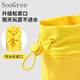SooGree儿童雨鞋男女童防水防滑耐磨水鞋可爱卡通踩水防溅水户外上学专用