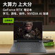 
HP OMEN Shadow Elf 10 Light and Shadow Elf 10/9 Laptop High Brush RTX4070 Discrete Gaming Pad 16GB Memory + 512GB SSD i7-8750H-GTX1050Ti Discrete 4G Genuine Guarantee [Upgradeable Configuration]