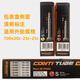 Continental Continental Continental Continental Highway Car Inner Tube 700*23 25C Autodegeldrehzahl Innerrohr 700C*25-32 Methode 60 mm breite Version