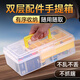 Old Korean Luya double-layer accessories tool box fishing gear accessories storage box portable fishing multi-functional storage box fish gear box red double-layer accessories suitcase