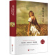 
Annie's Book with Green Gables, full set of hardcover genuine original novels, classic Chinese and foreign literature, foreign classics, foreign classics, fifth and sixth grade primary and secondary school students, extracurricular reading books and books 719 No color, no specifications