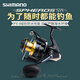 SHIMANO SPHEROS SW 21 новая прялка дальнего рыболовного колеса рыболовная железная пластина колесо для морской рыбалки левая и правая взаимозаменяемые 6000PG другие