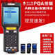 
New World pt86 inventory machine pda entry and exit inventory data barcode collector mt6690 handheld terminal gun MT693G two-dimensional Android90