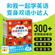 
[Kyokura Sufa Tomorrow] Little Black Bear Bilingual Word Book Set 3 volumes, Early Education Enlightenment Children's Bilingual Vocabulary Enlightenment Book Support the old version of Little Monkey Pipi Little Chicken Ball Ball Doll Xiao Mengdian Reading Pen, please purchase another 978755**16861